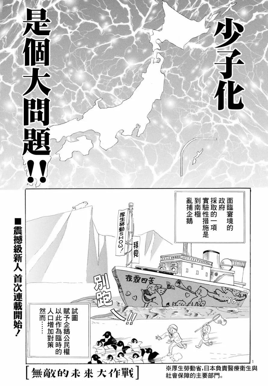 第01话0