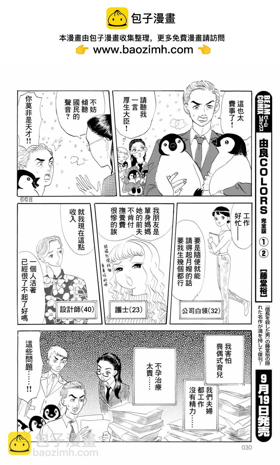 第01话1