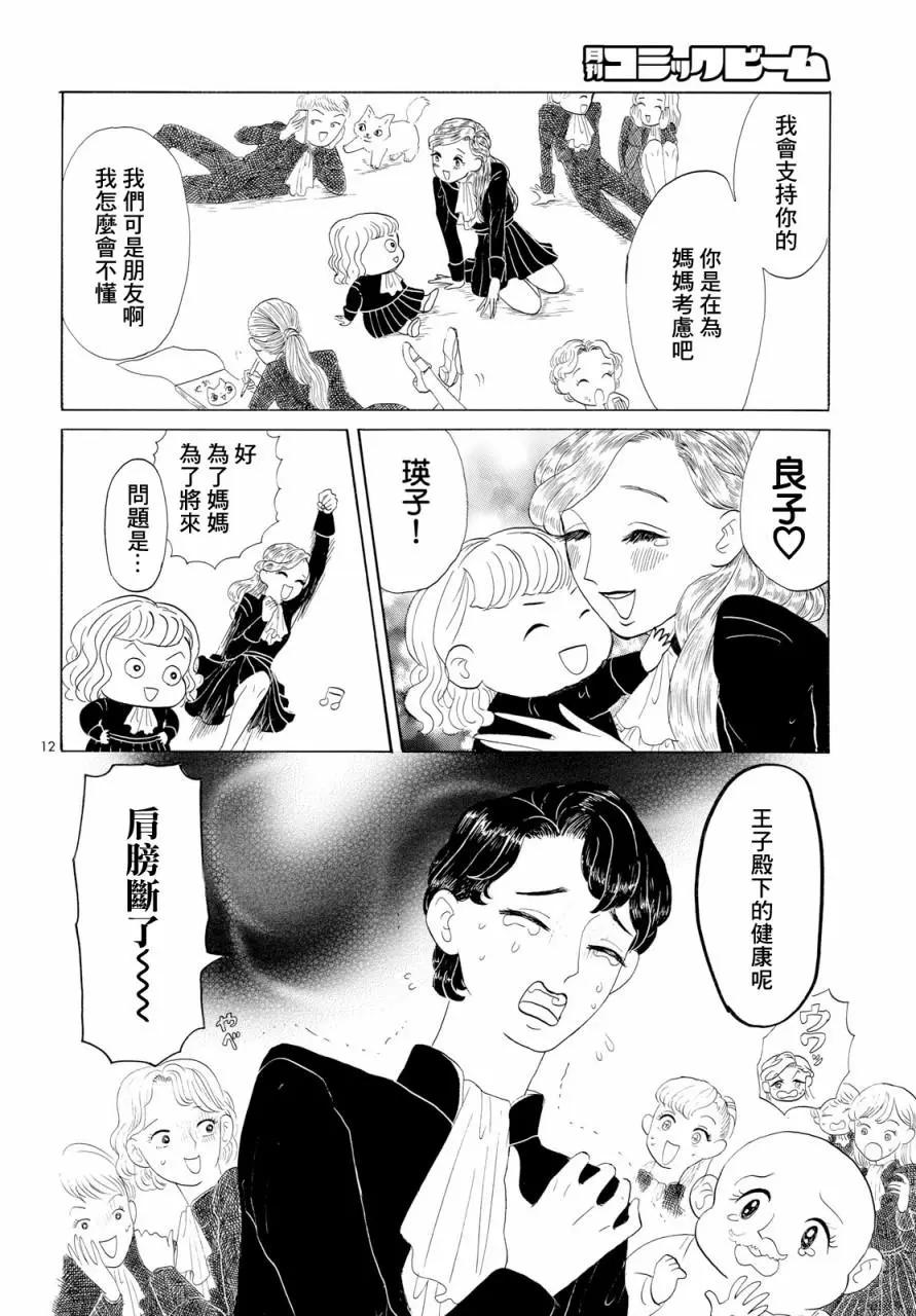 第01话10