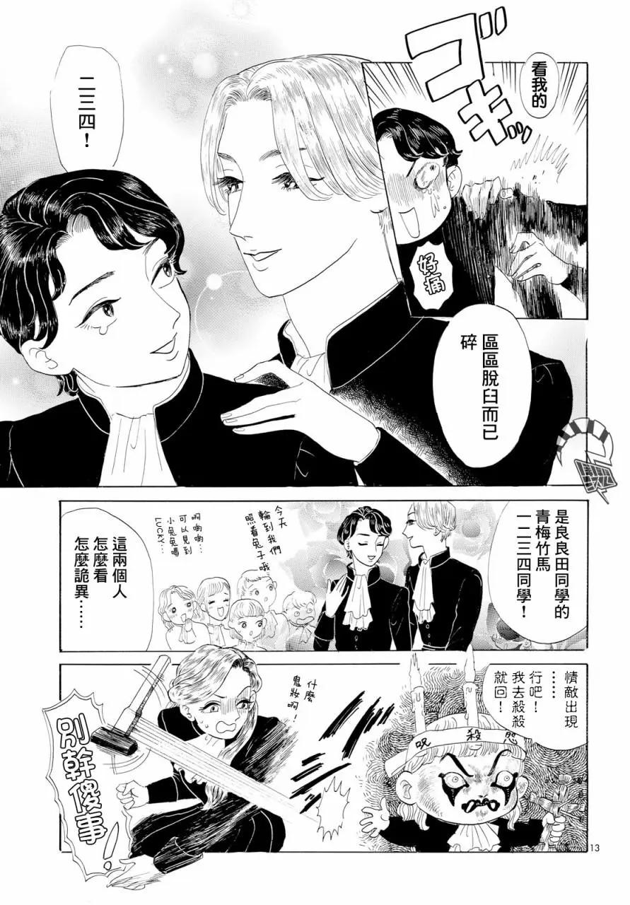 第01话11