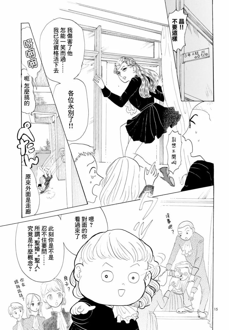 第01话13