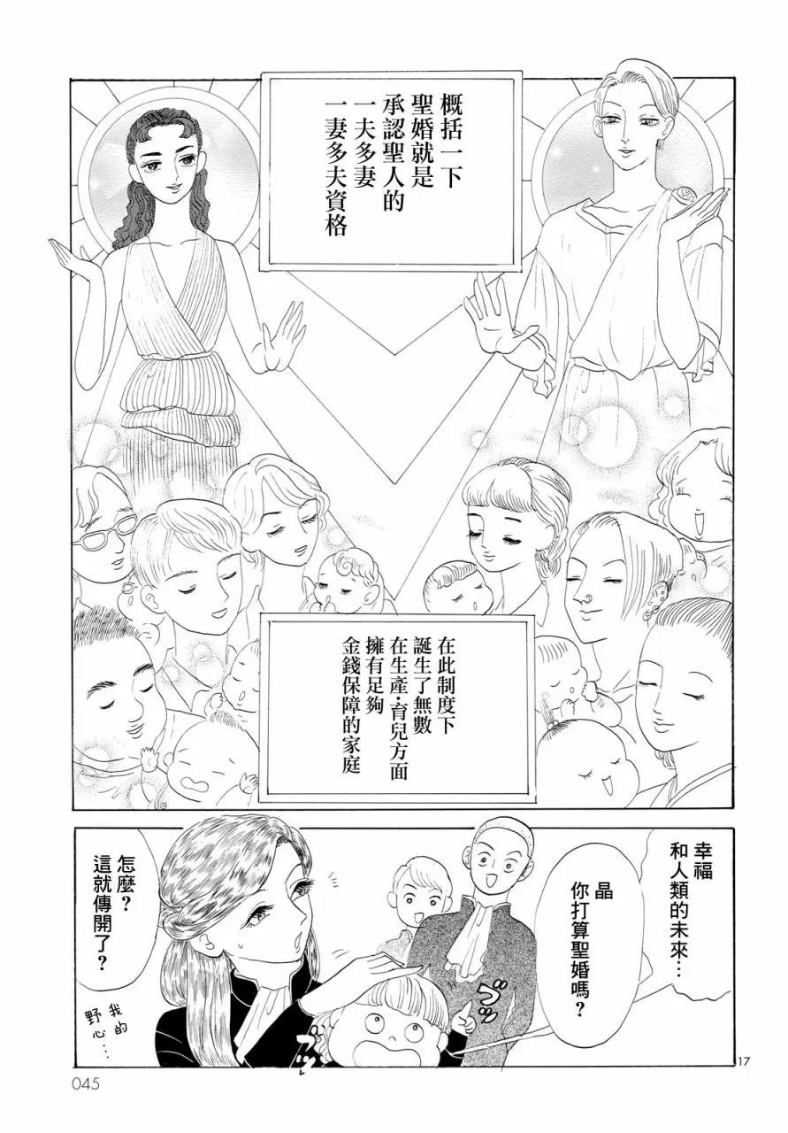 第01话15