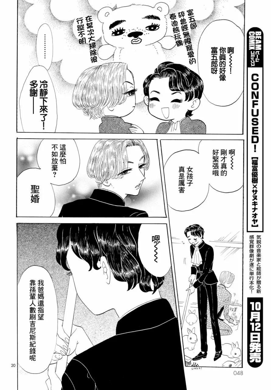 第01话18
