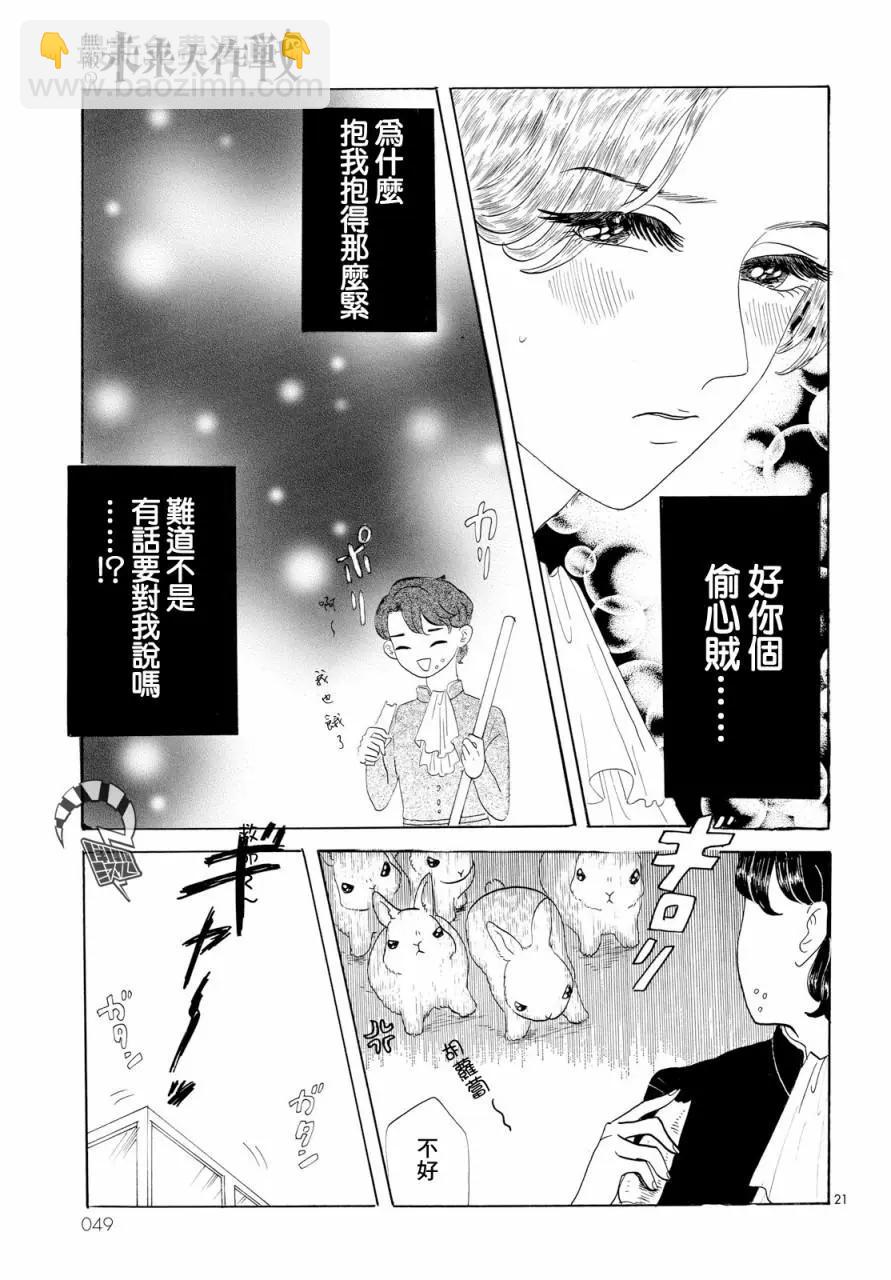第01话19
