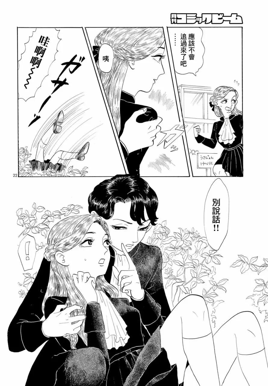 第01话20