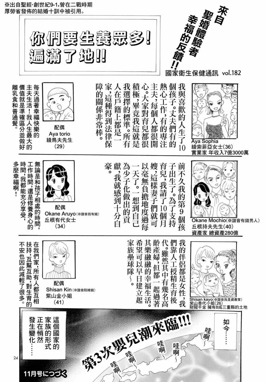 第01话22