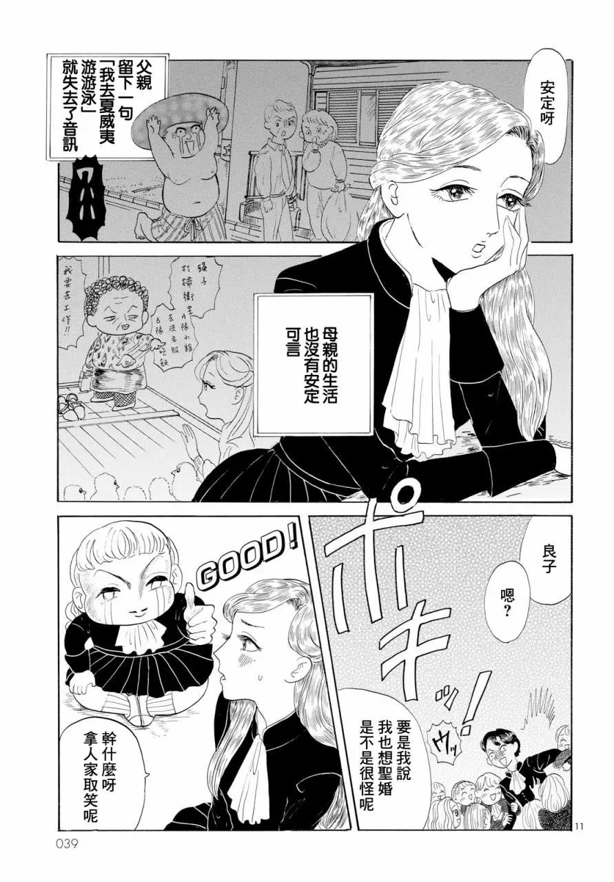 第01话9