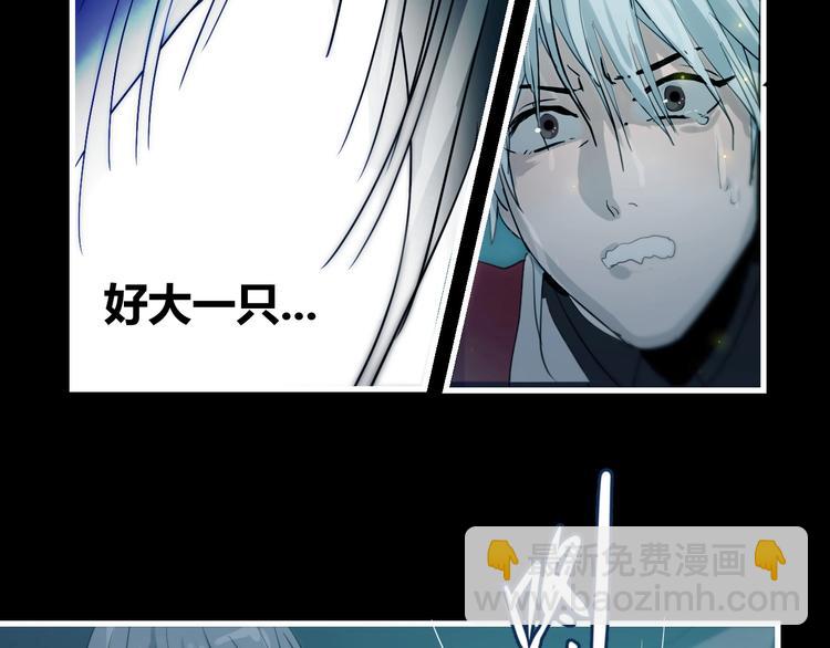 第1话  叛逆的代价？107