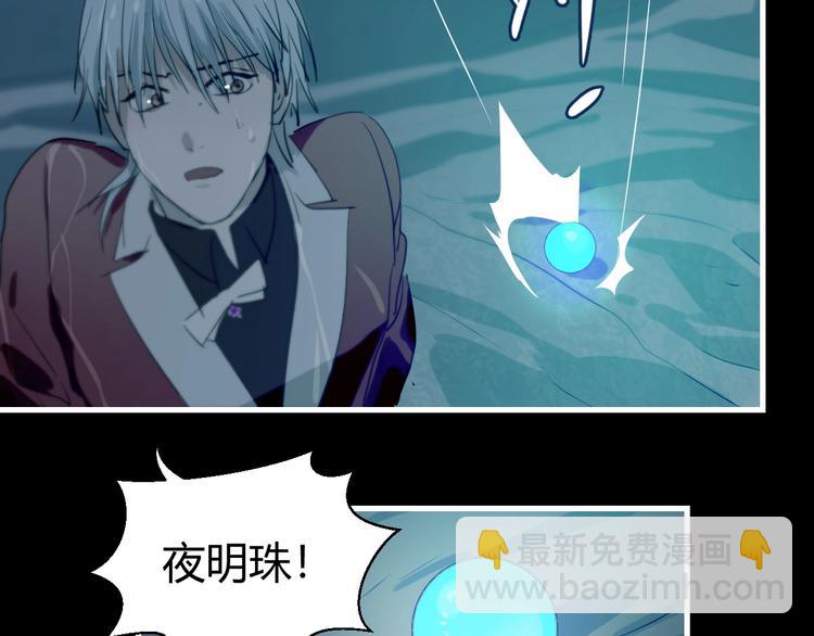 第1话  叛逆的代价？108