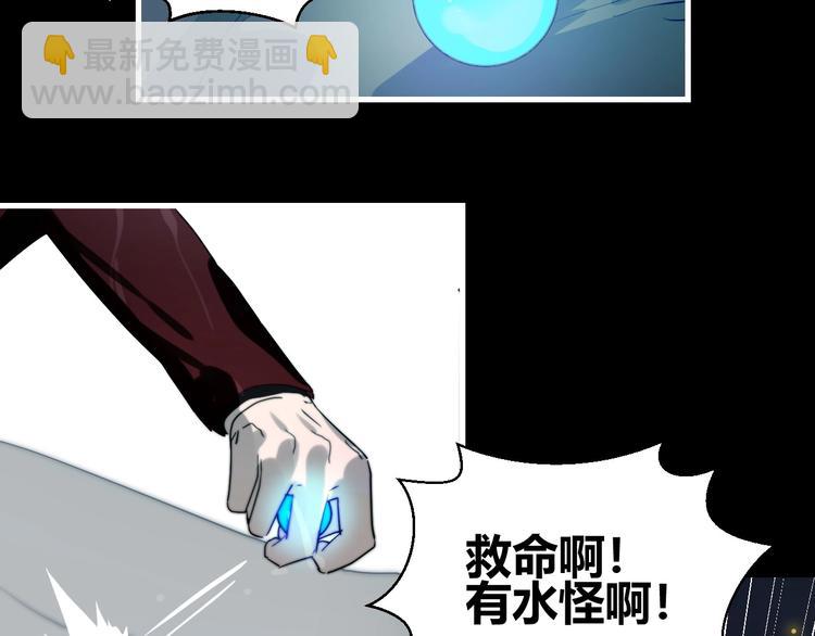 第1话  叛逆的代价？109
