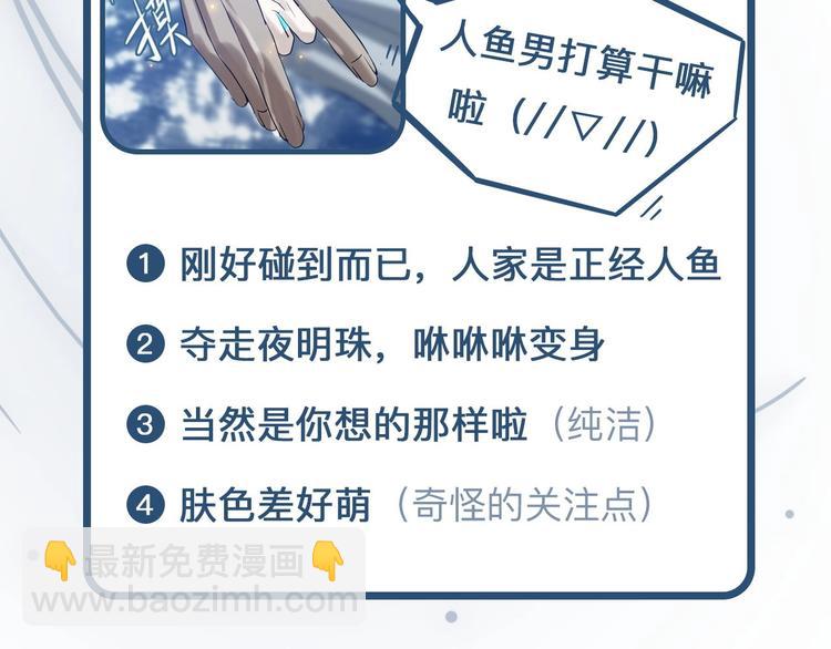 第1话  叛逆的代价？136