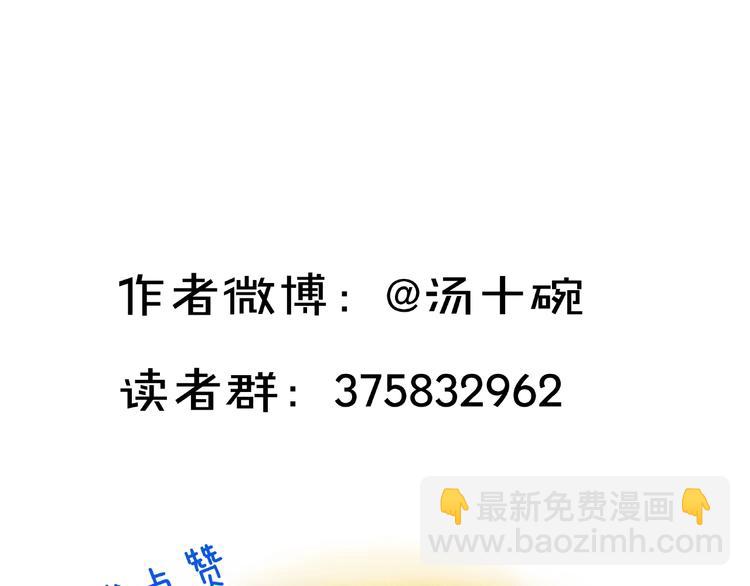 第1话  叛逆的代价？139