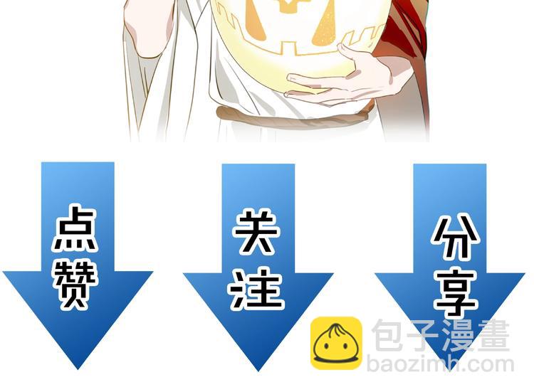 第1话  叛逆的代价？141