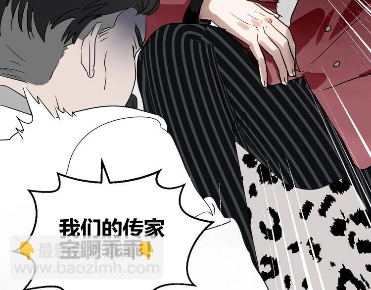 第1话  叛逆的代价？18