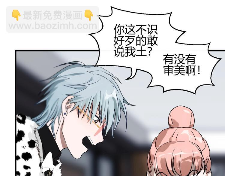 第1话  叛逆的代价？25