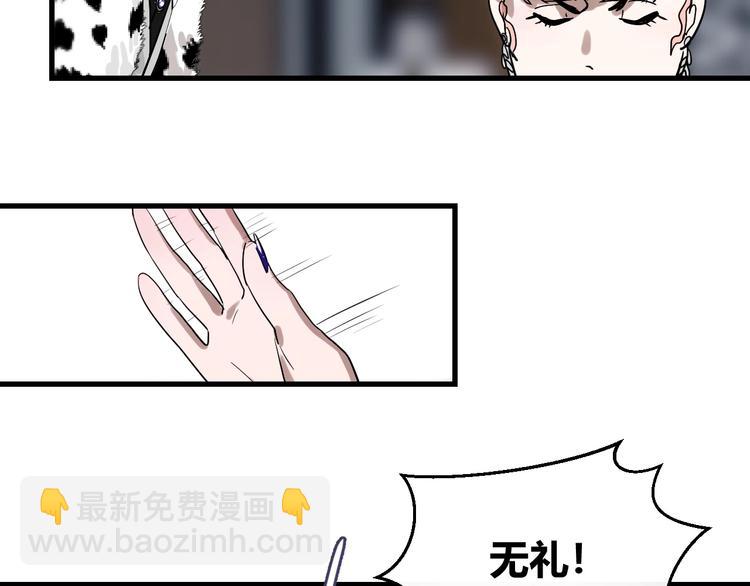 第1话  叛逆的代价？26
