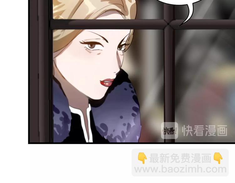 第1话  叛逆的代价？43