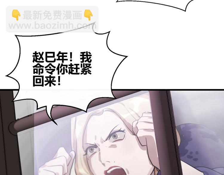 第1话  叛逆的代价？54