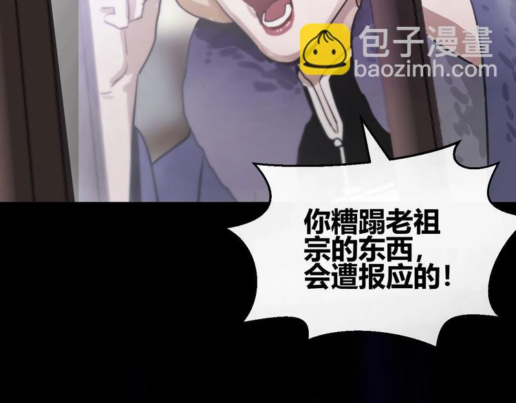 第1话  叛逆的代价？55