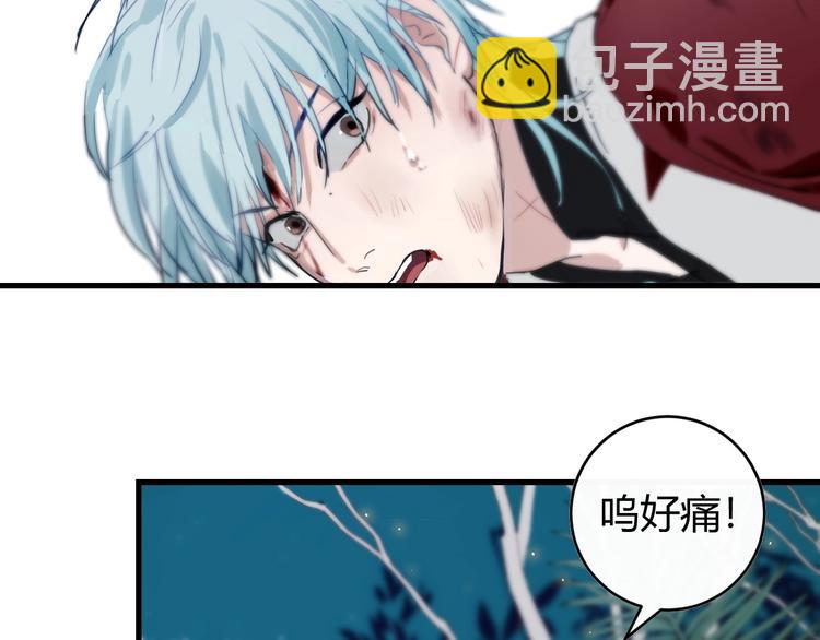 第1话  叛逆的代价？62