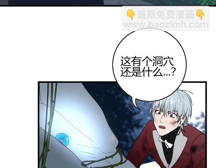 第1话  叛逆的代价？79