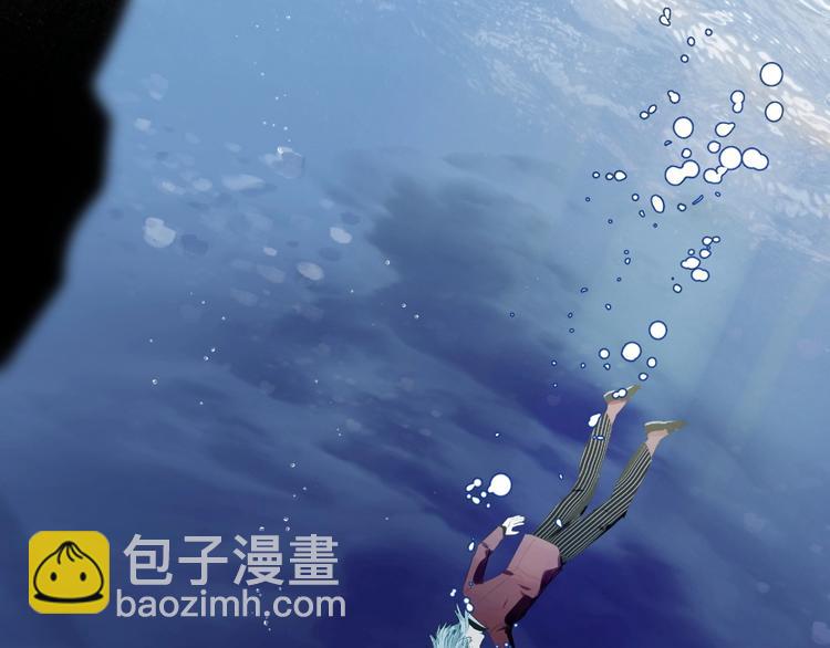 第1话  叛逆的代价？88