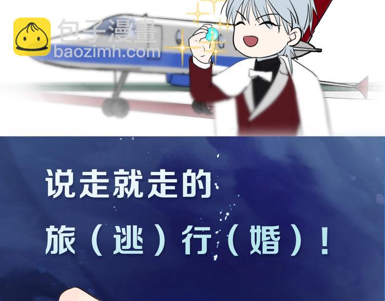 序章  富家少爷和他的人鱼12