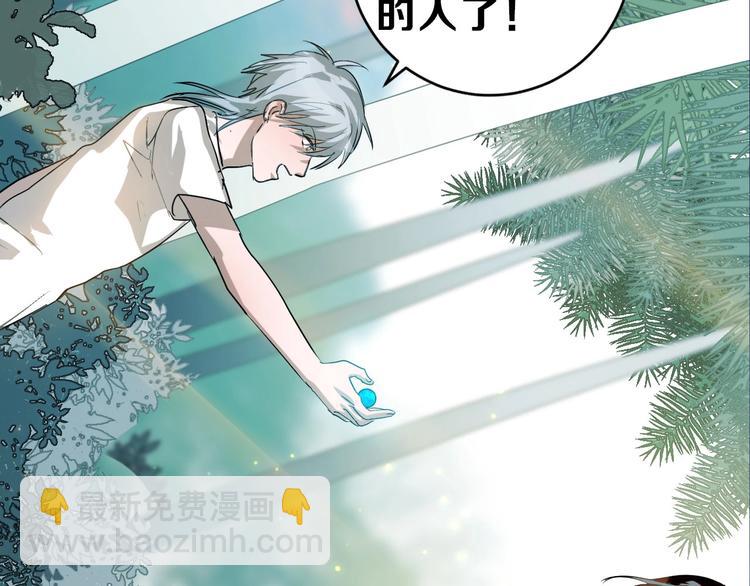 序章  富家少爷和他的人鱼16