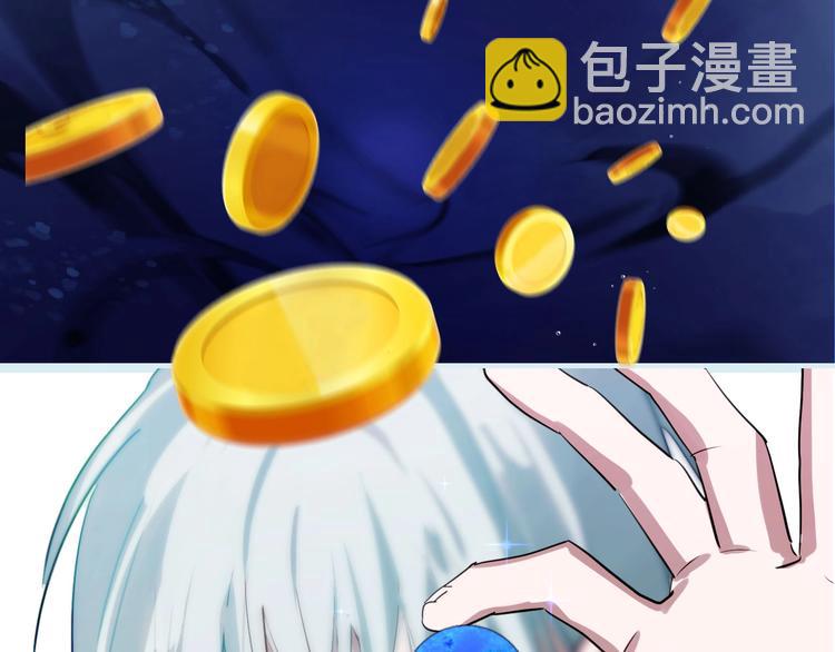 序章  富家少爷和他的人鱼2