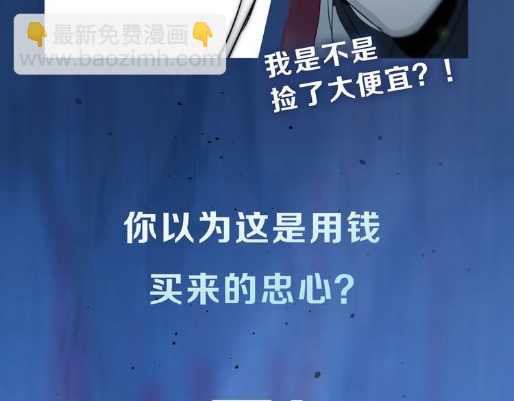 序章  富家少爷和他的人鱼20