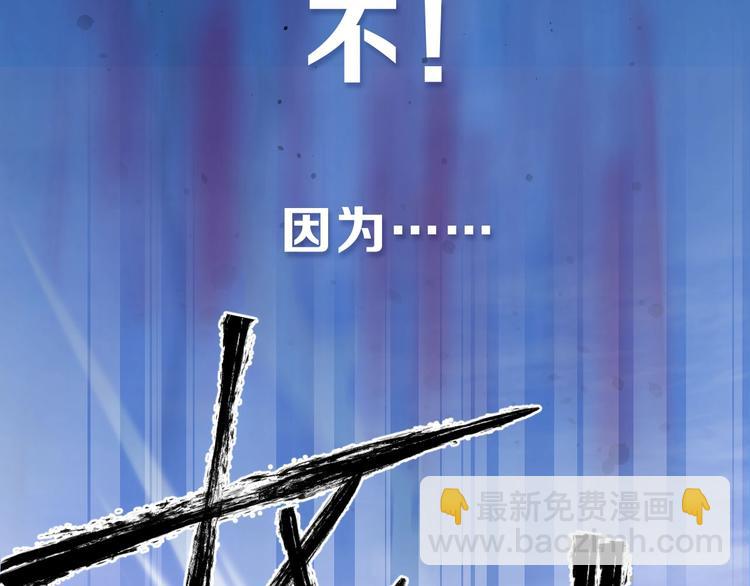 序章  富家少爷和他的人鱼21