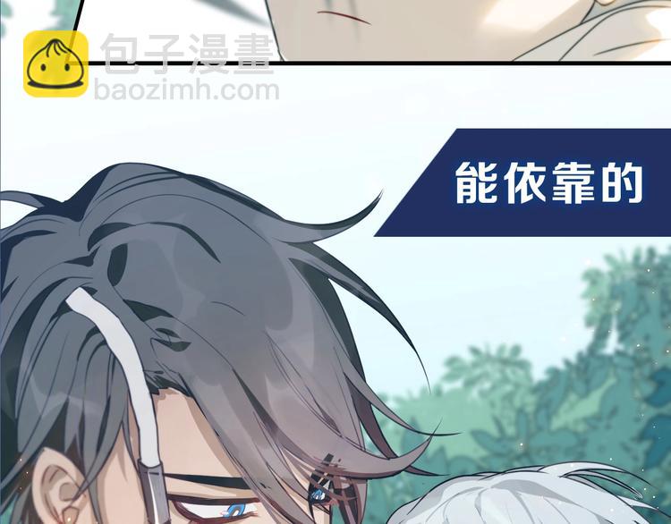 序章  富家少爷和他的人鱼27