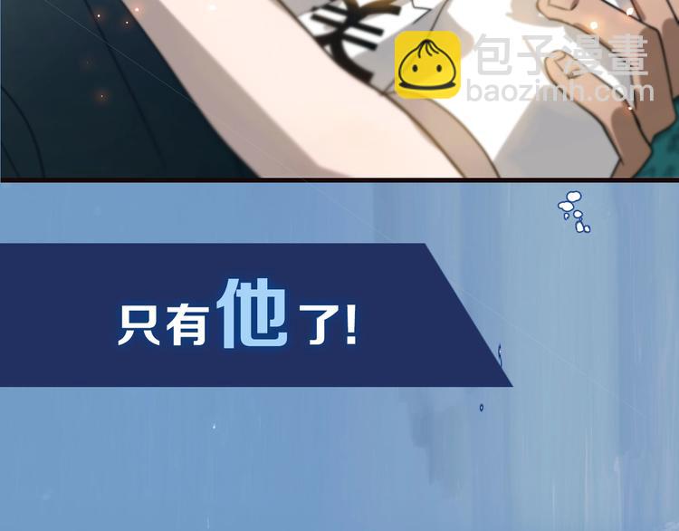 序章  富家少爷和他的人鱼29
