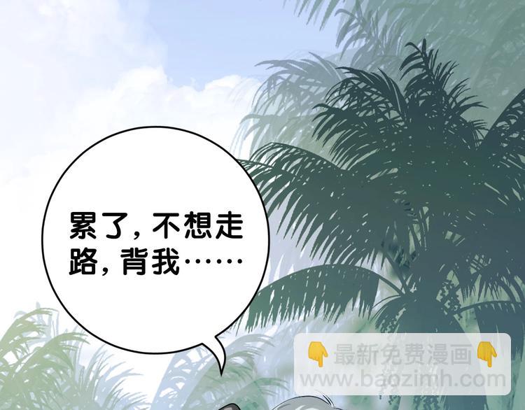 序章  富家少爷和他的人鱼34