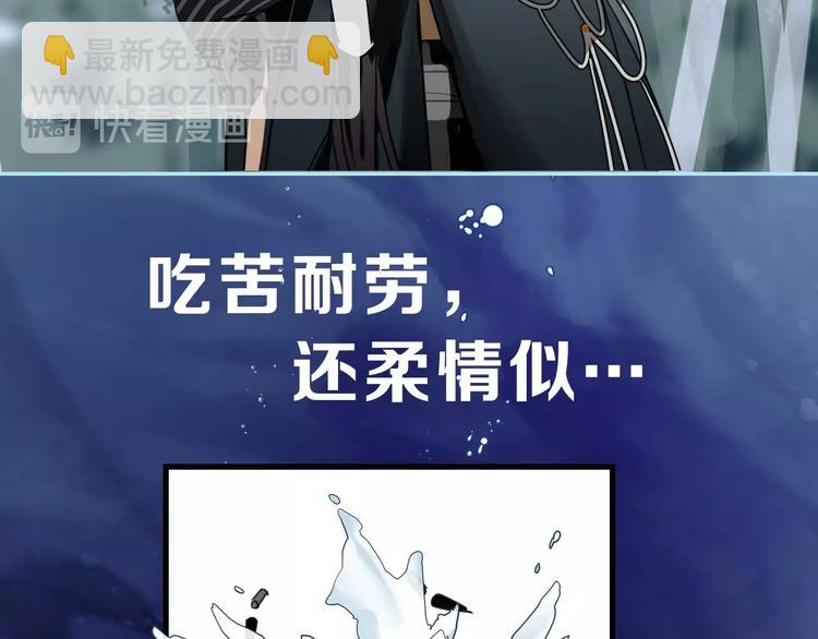 序章  富家少爷和他的人鱼36