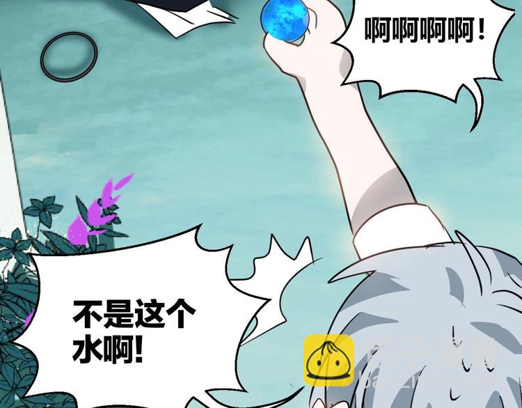 序章  富家少爷和他的人鱼39