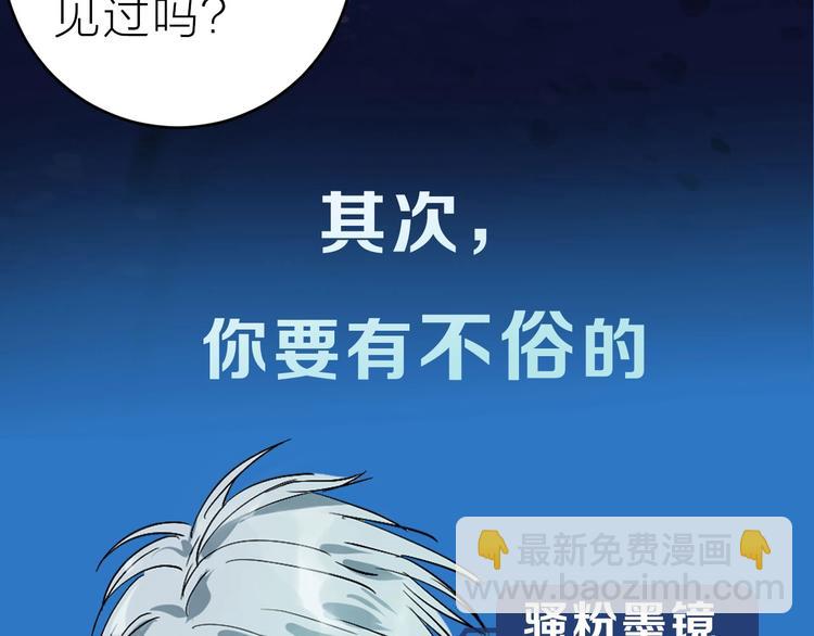 序章  富家少爷和他的人鱼4