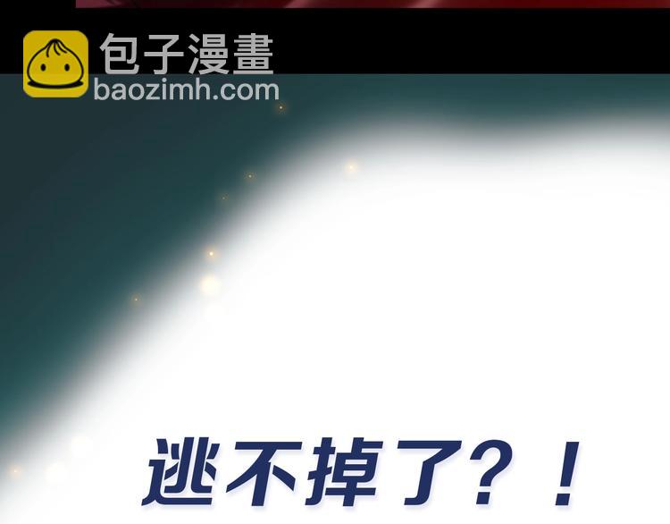 序章  富家少爷和他的人鱼44