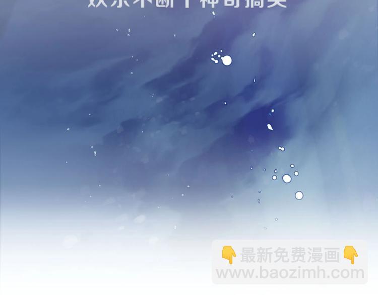 序章  富家少爷和他的人鱼55