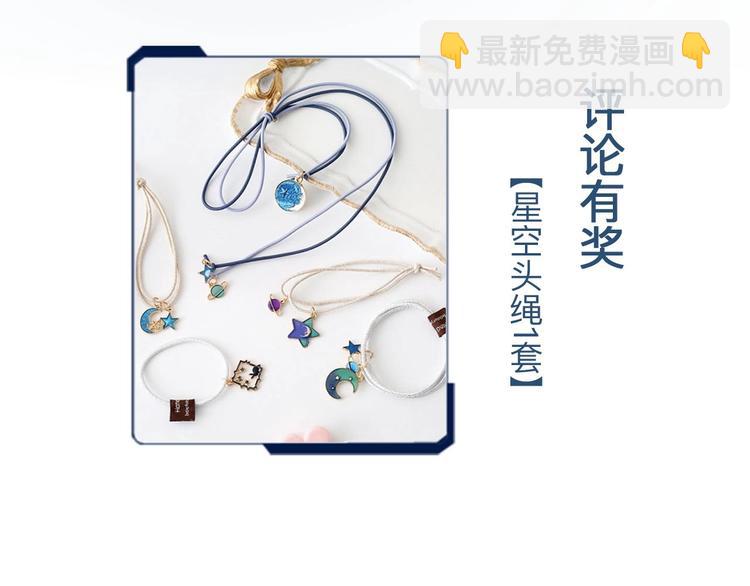 序章  富家少爷和他的人鱼59