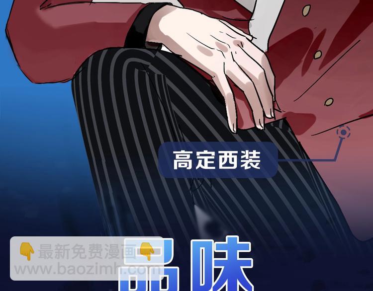 序章  富家少爷和他的人鱼6