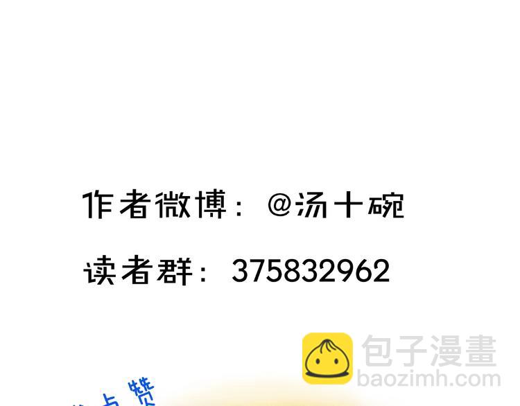 序章  富家少爷和他的人鱼60