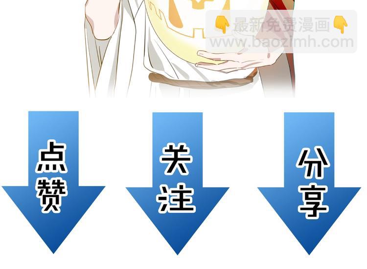 序章  富家少爷和他的人鱼62