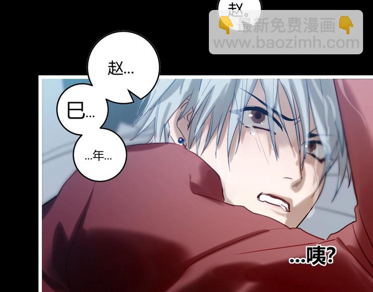 第2话  天选之人？1