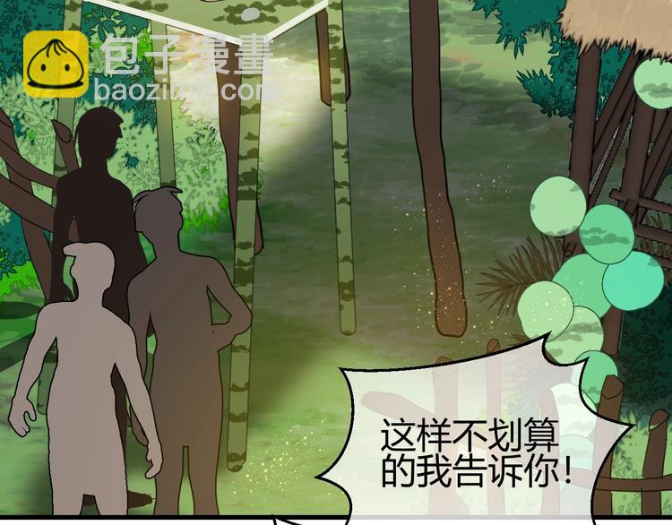第2话  天选之人？108