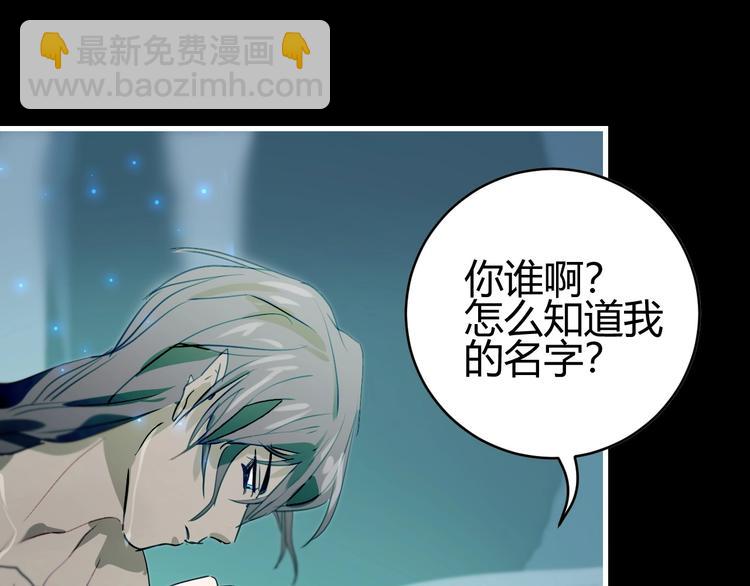 第2话  天选之人？11