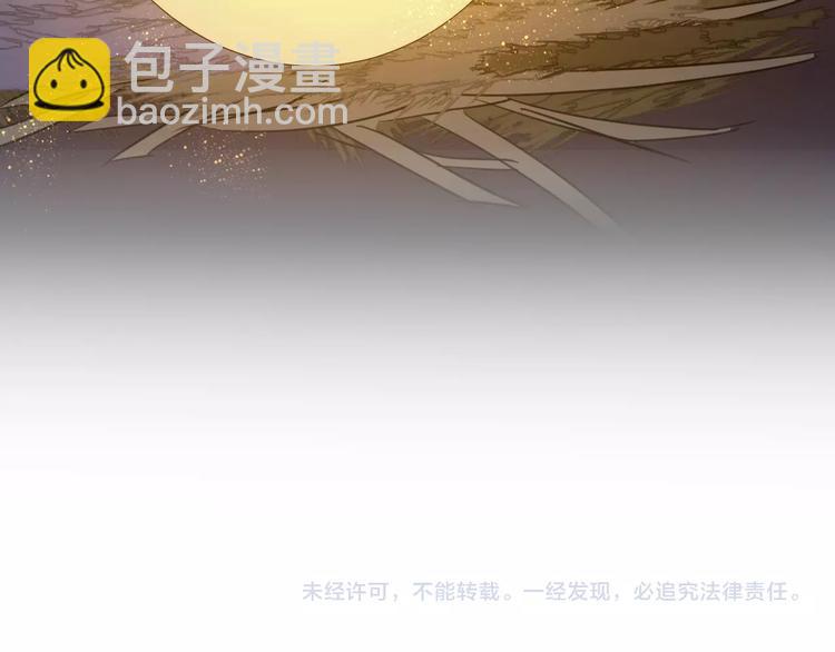 第2话  天选之人？113