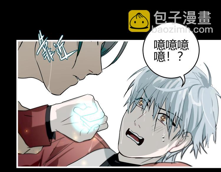 第2话  天选之人？15