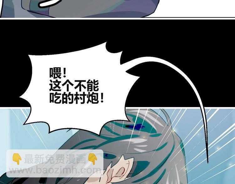 第2话  天选之人？17
