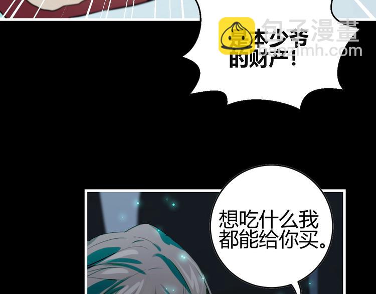 第2话  天选之人？19
